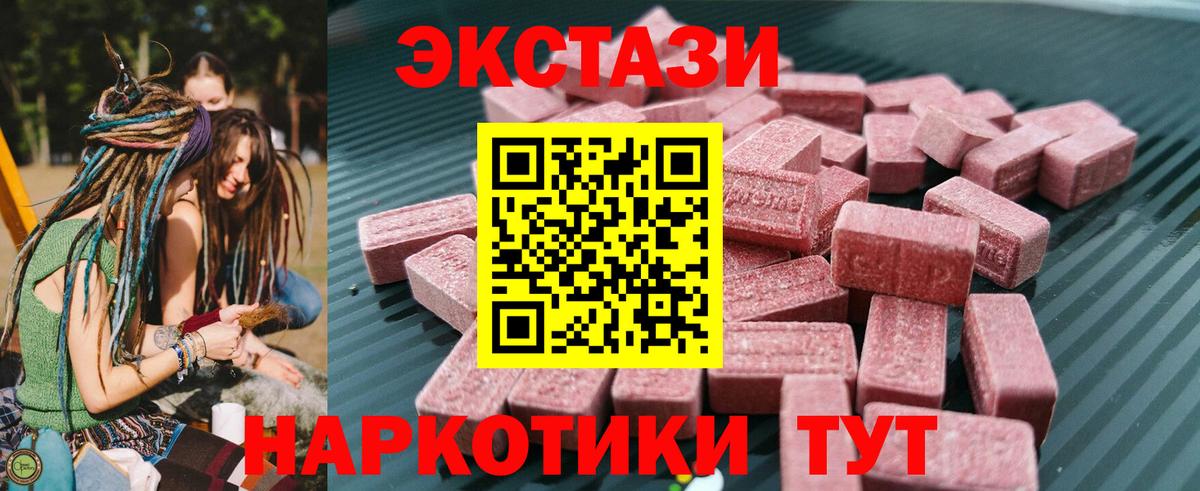 ЭКСТАЗИ louis Vuitton Абинск