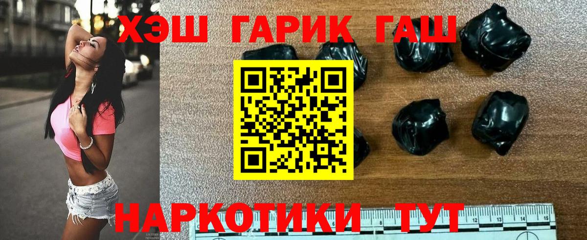 наркошоп  Гашиш Premium  ГАШИШ  Абинск  Вход с VPN  ГАШ Cannabis 
