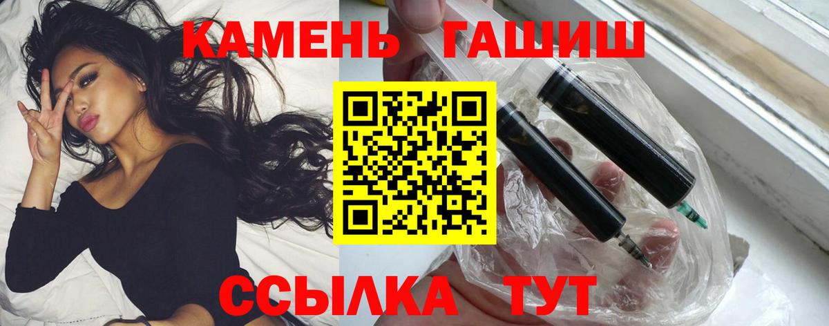 Гашиш Изолятор Абинск