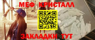 spice Абакан