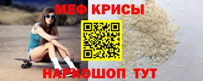 крисы Абинск