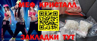 крисы Абинск