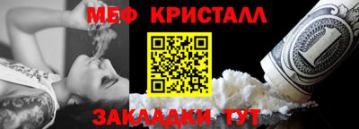 spice Абакан
