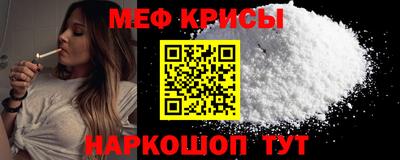 мефедрон мука Азнакаево