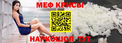 крисы Абинск
