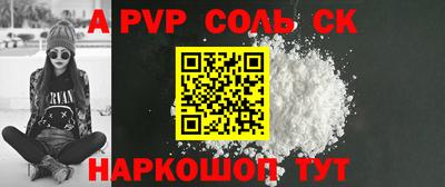 мефедрон мука Азнакаево