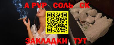 spice Абакан