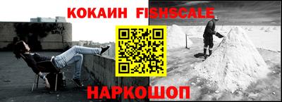 крисы Абинск