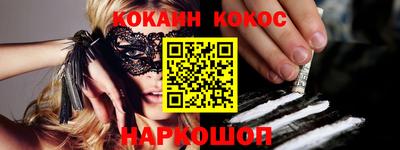 spice Абакан