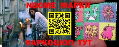 крисы Абинск