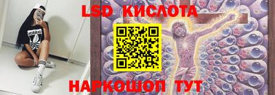 крисы Абинск