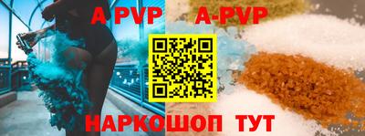 мефедрон мука Азнакаево