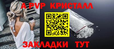 spice Абакан