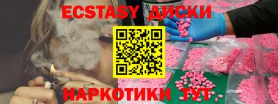 крисы Абинск