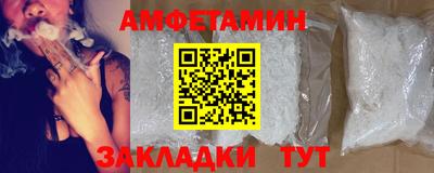 spice Абакан