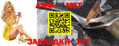 мефедрон мука Азнакаево