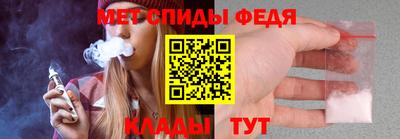 крисы Абинск