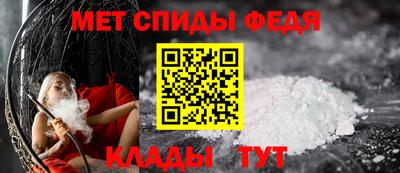 мефедрон мука Азнакаево