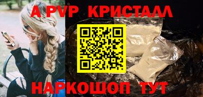 крисы Абинск