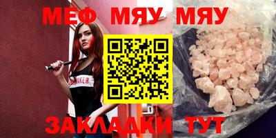 мефедрон мука Азнакаево