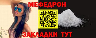 мефедрон мука Азнакаево