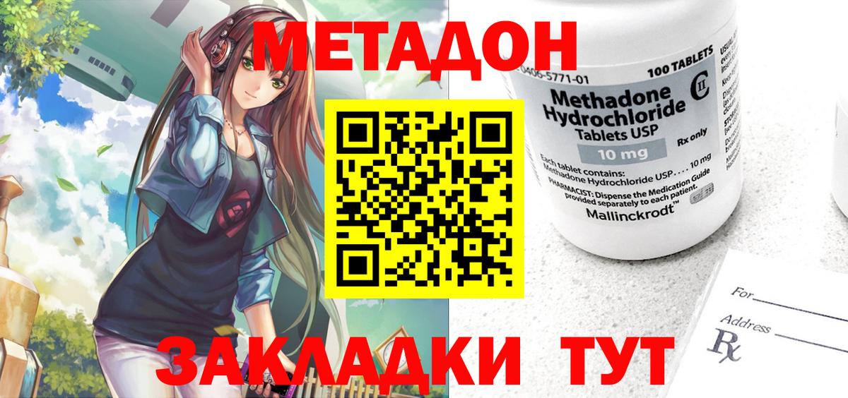 Марихуана  Кокаин  Вход с VPN  ГАШИШ  МЕФ   Абинск  Каннабис 