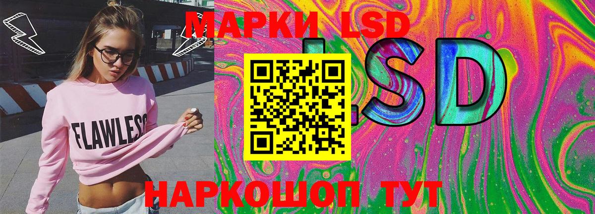 Абинск  Марки 25I-NBOMe 1,8мг  Марки NBOMe  Марки 25I-NBOMe 1,8мг  Вход с VPN 
